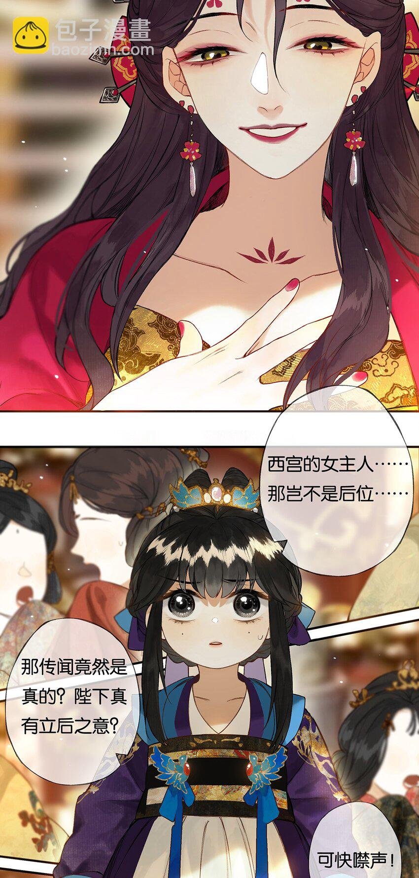 019 不知心恨谁