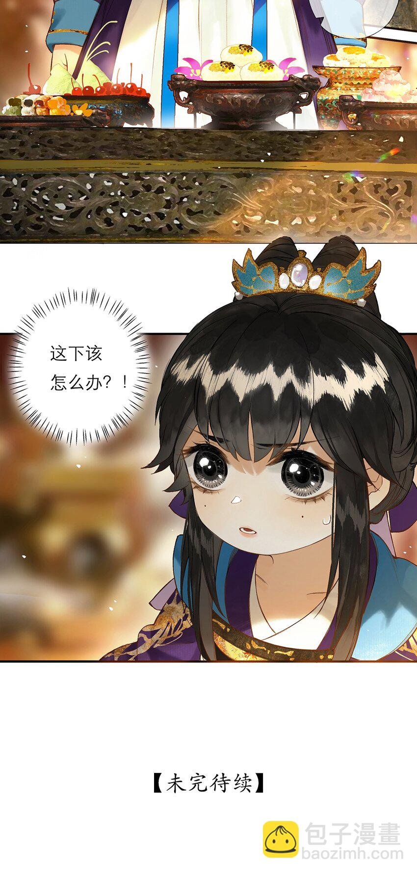 019 不知心恨谁