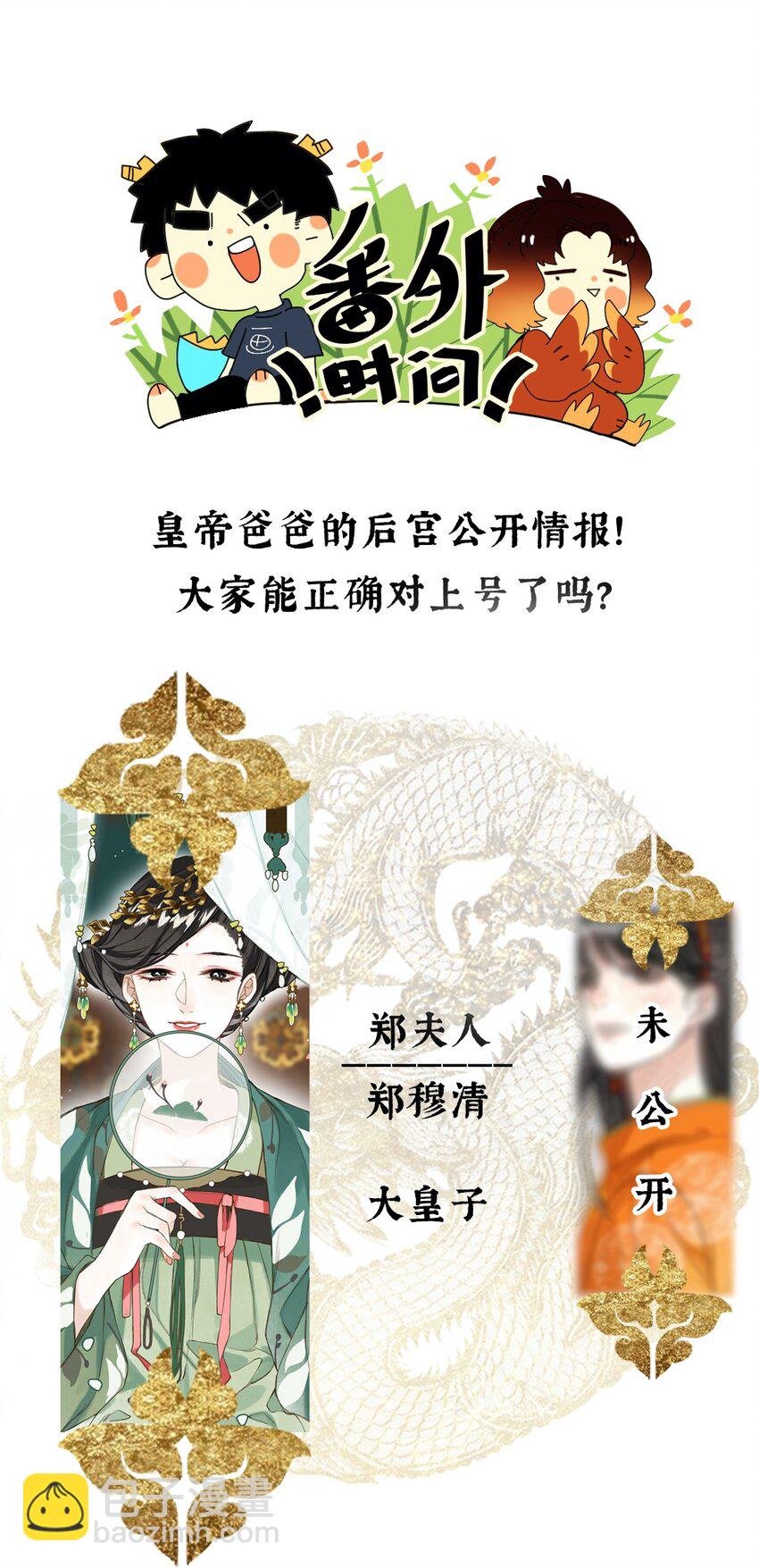 019 不知心恨谁