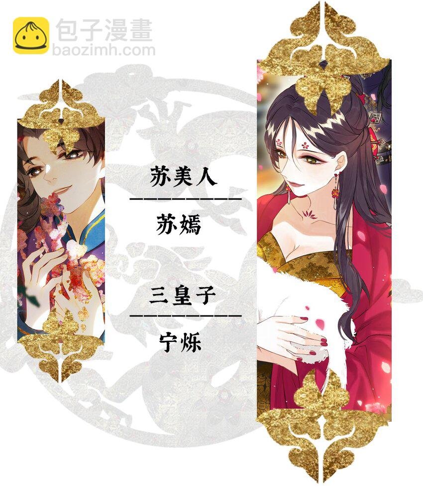 019 不知心恨谁