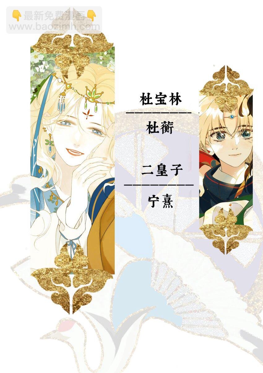 019 不知心恨谁