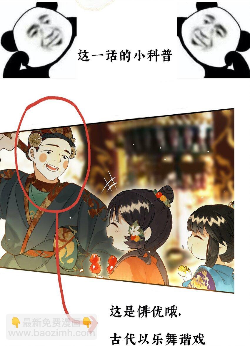 019 不知心恨谁