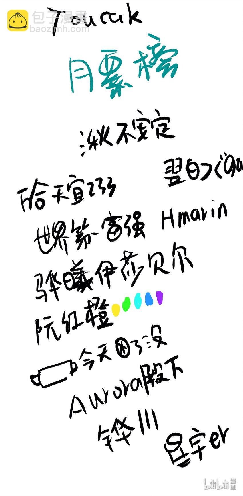 019 不知心恨谁