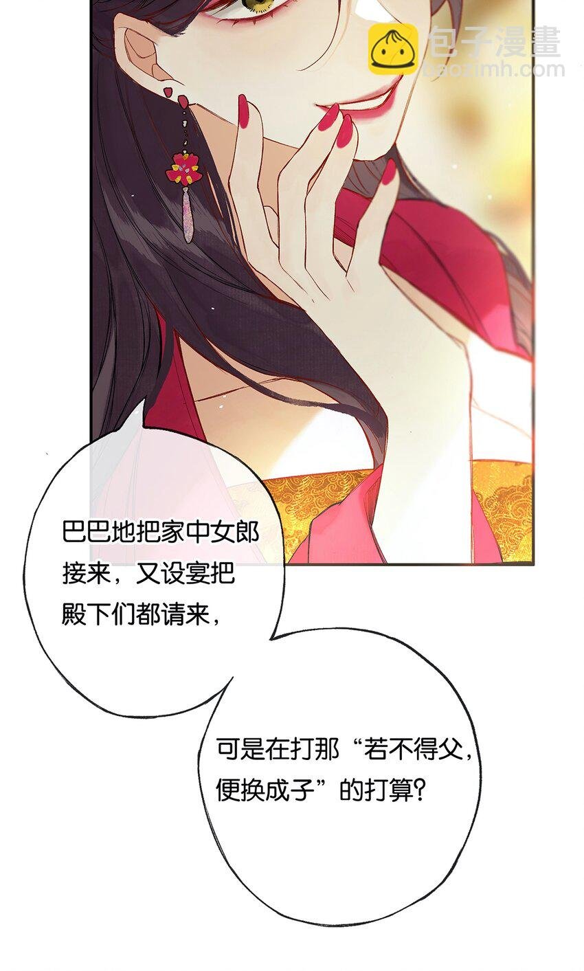 020 无意苦争春
