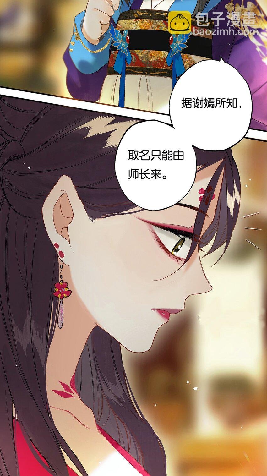 020 无意苦争春
