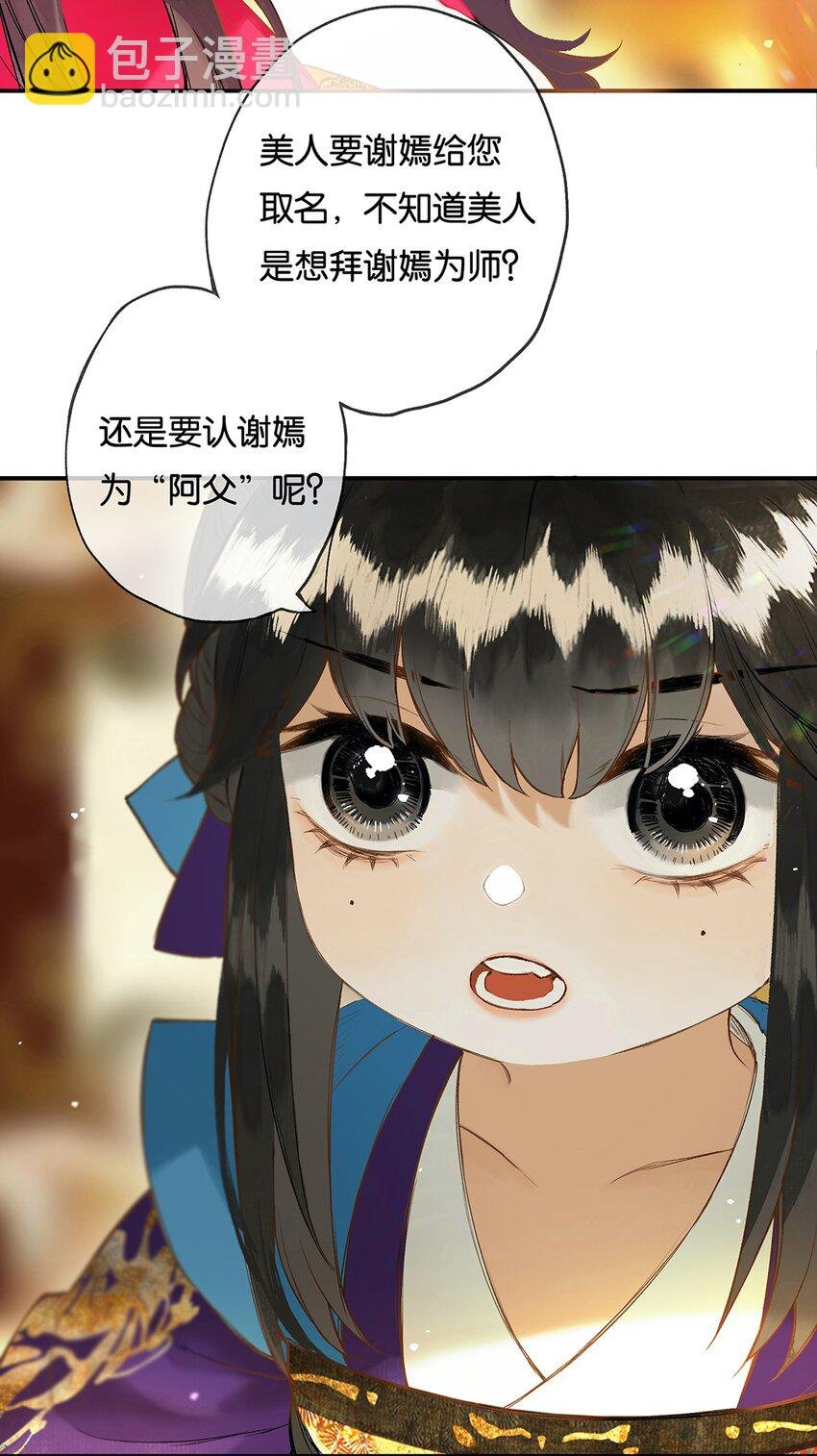 020 无意苦争春