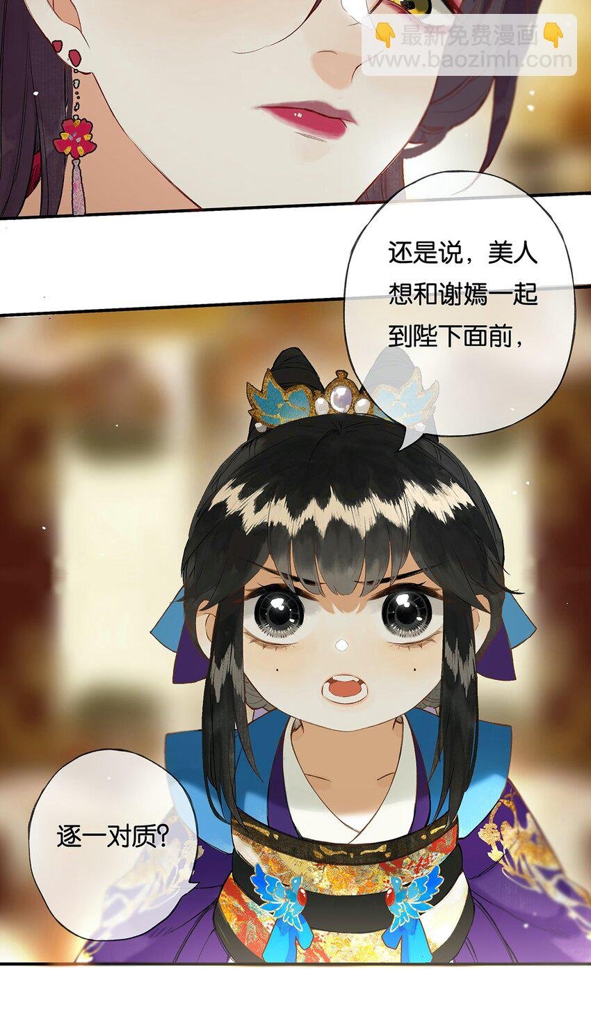 020 无意苦争春