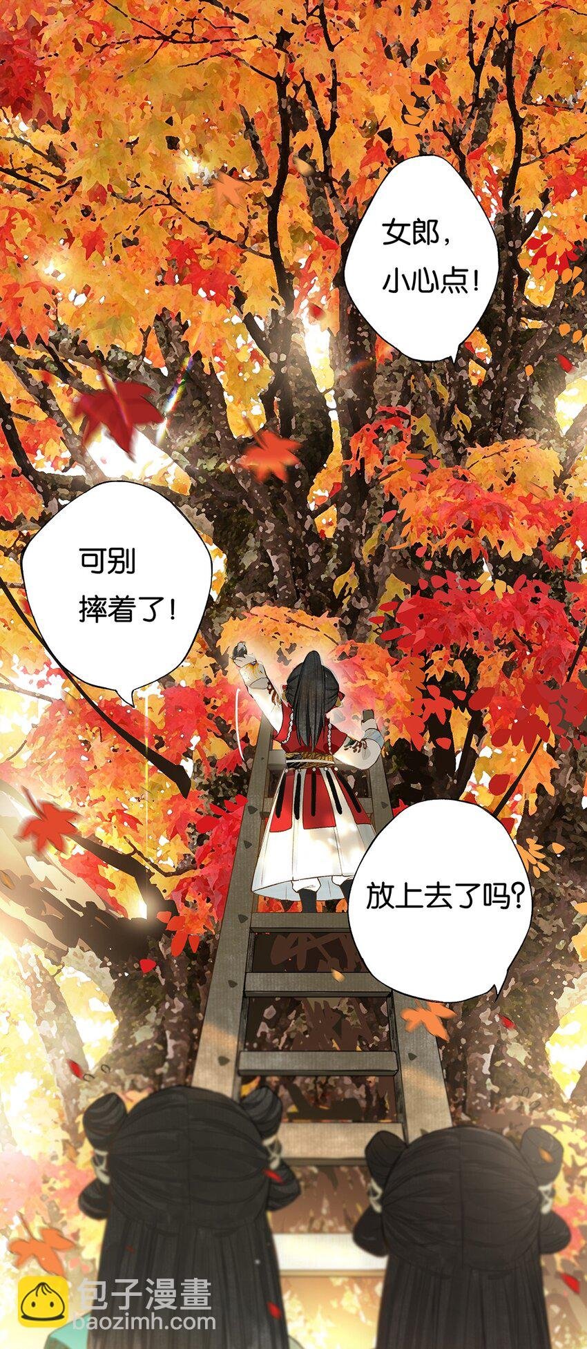 022 龙章而凤姿