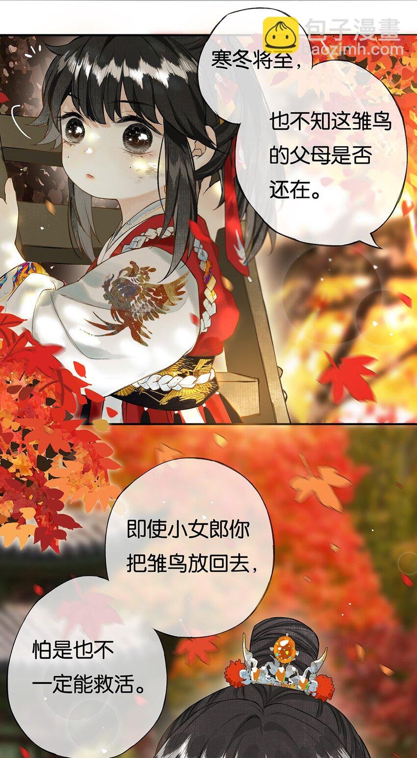 022 龙章而凤姿