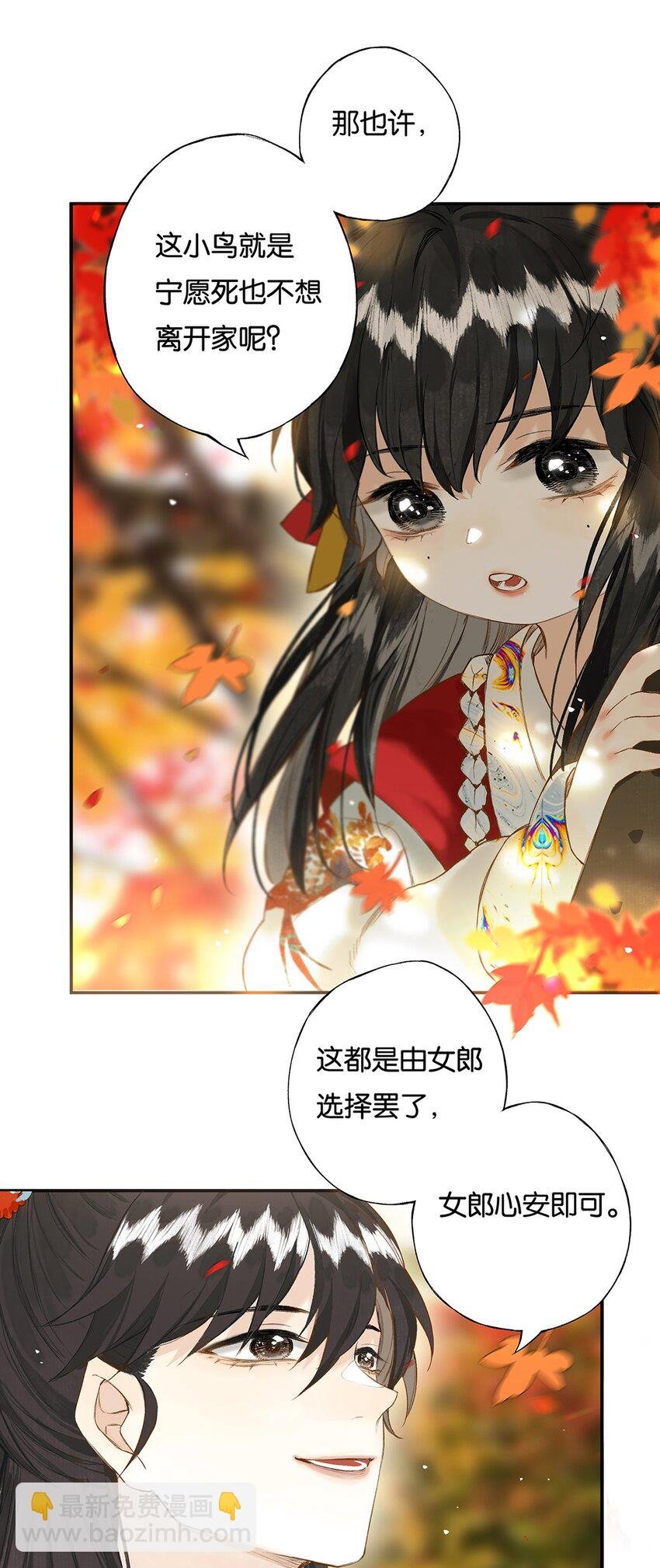 022 龙章而凤姿