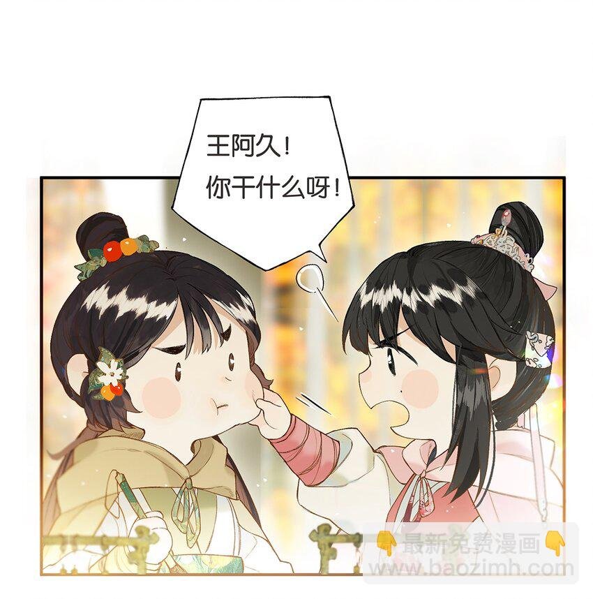 022 龙章而凤姿