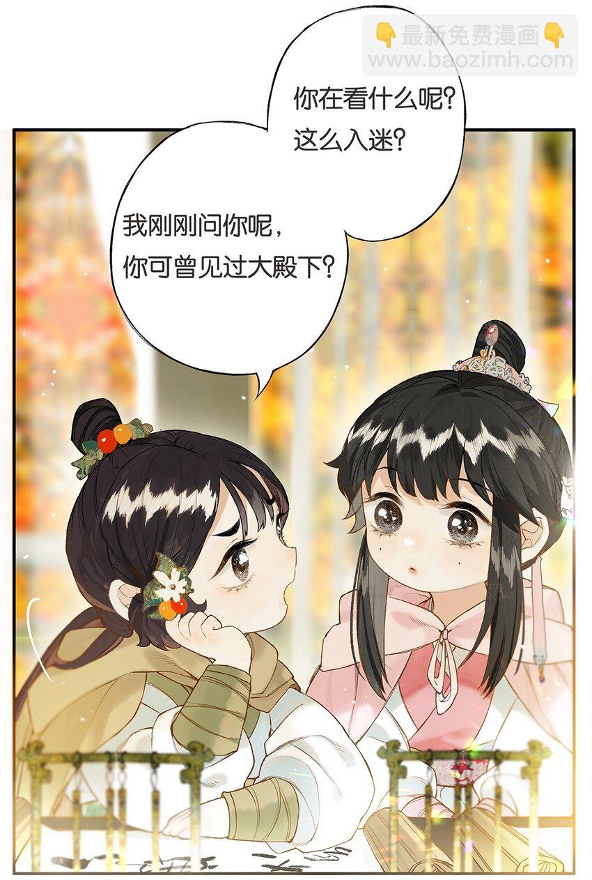 022 龙章而凤姿