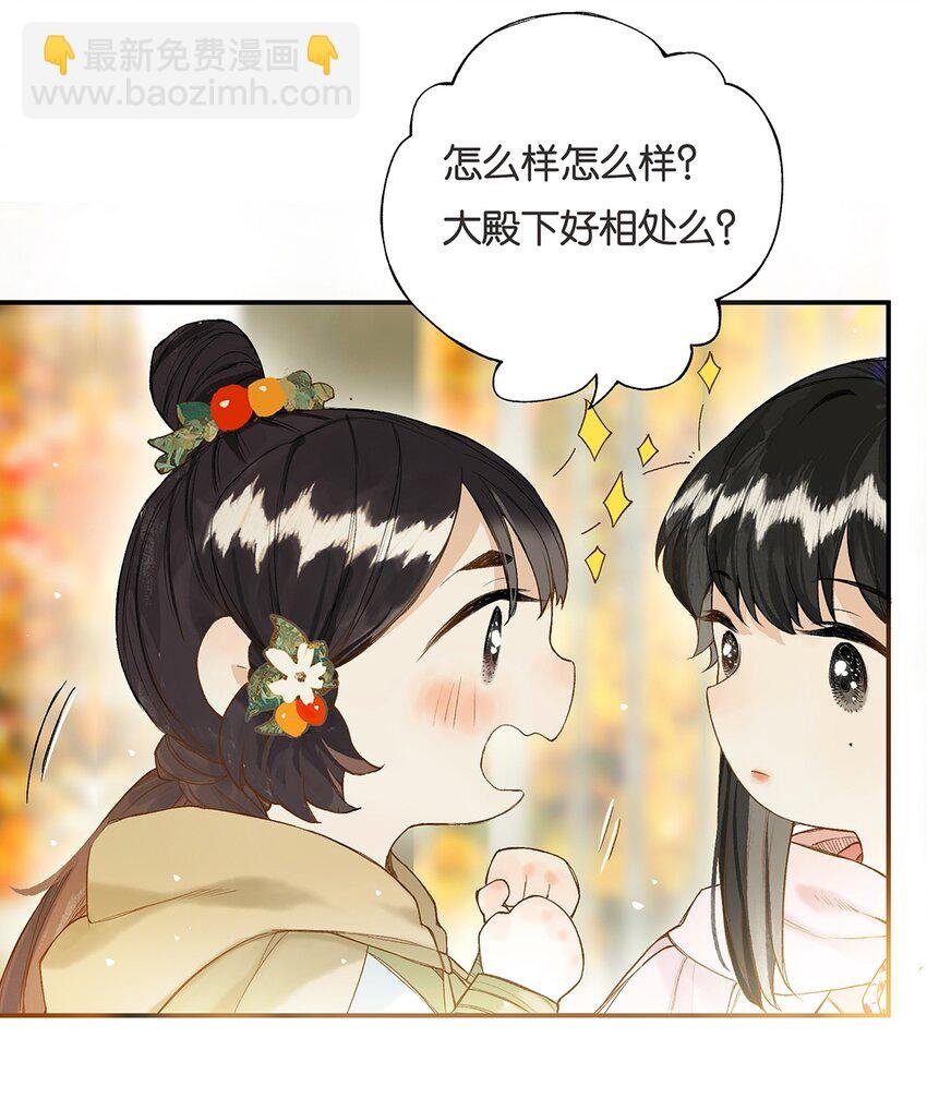 022 龙章而凤姿