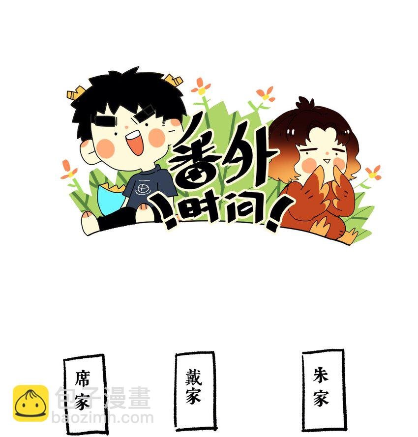 022 龙章而凤姿