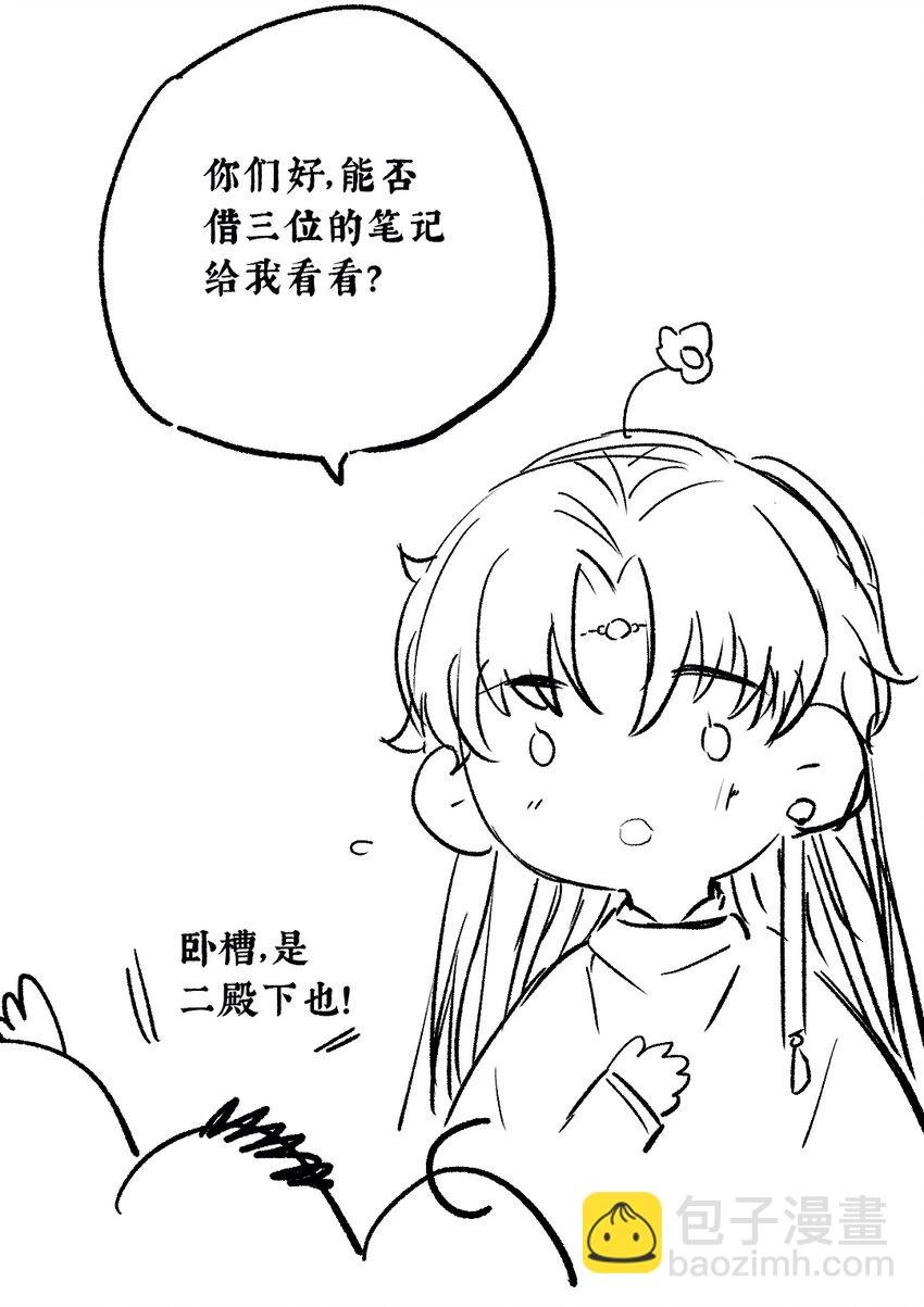 022 龙章而凤姿