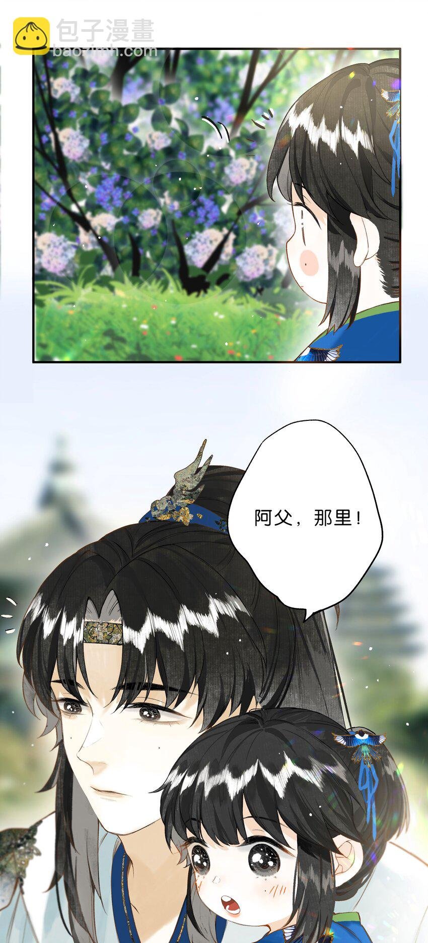 番外 小间奏