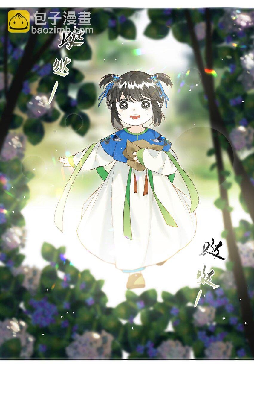 番外 小间奏