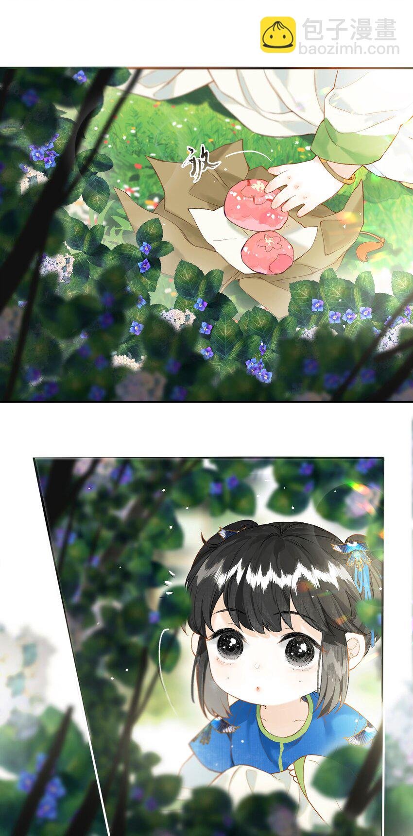 番外 小间奏