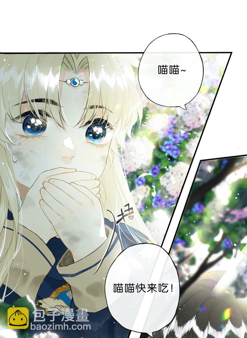 番外 小间奏