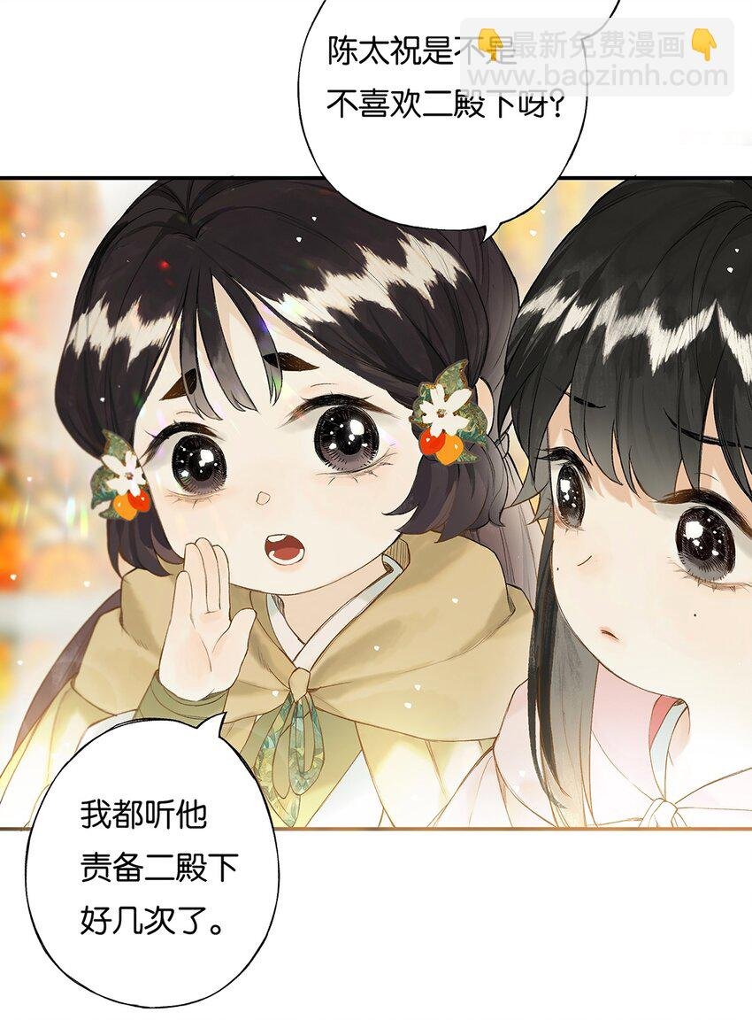 023 平生志气高