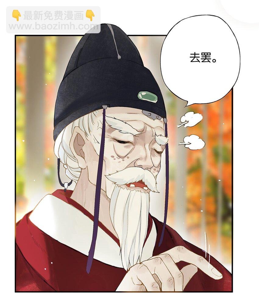 023 平生志气高