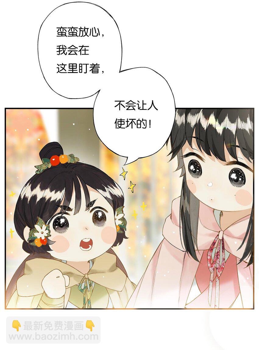 023 平生志气高