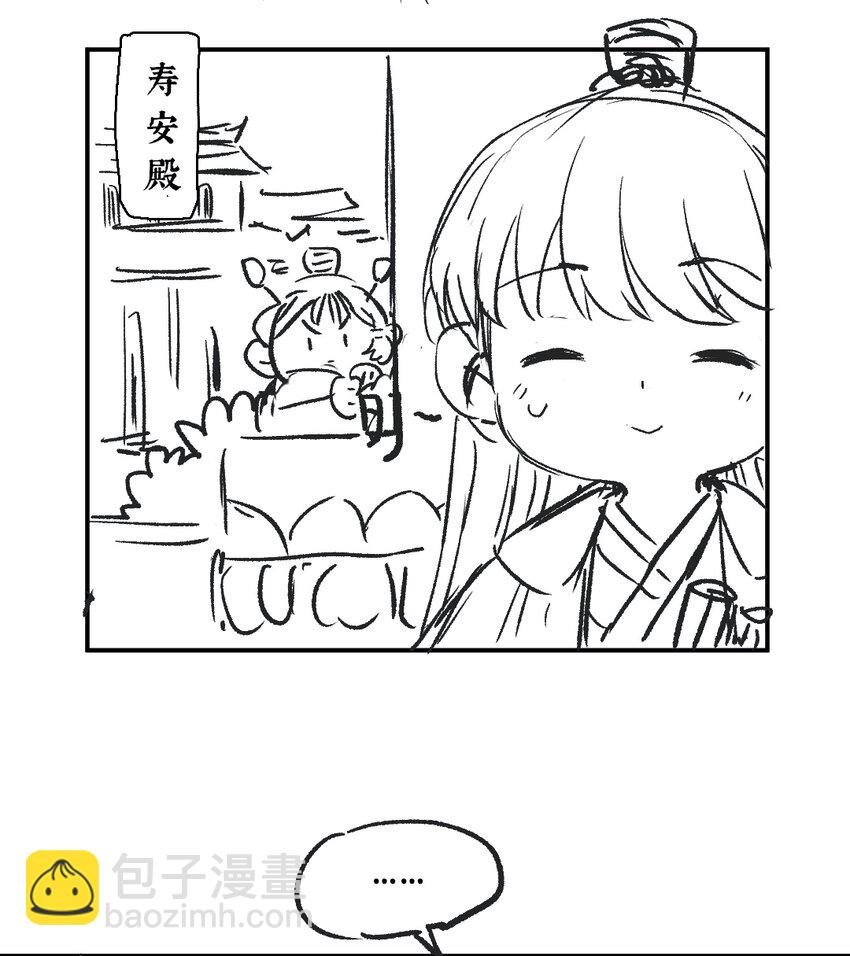 023 平生志气高
