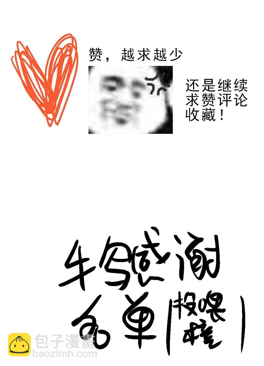 023 平生志气高