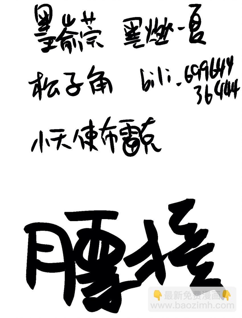 023 平生志气高