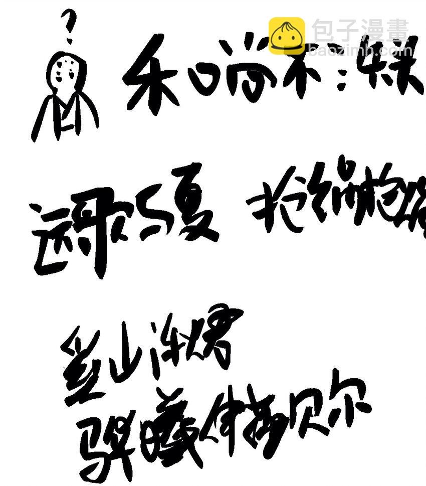 023 平生志气高
