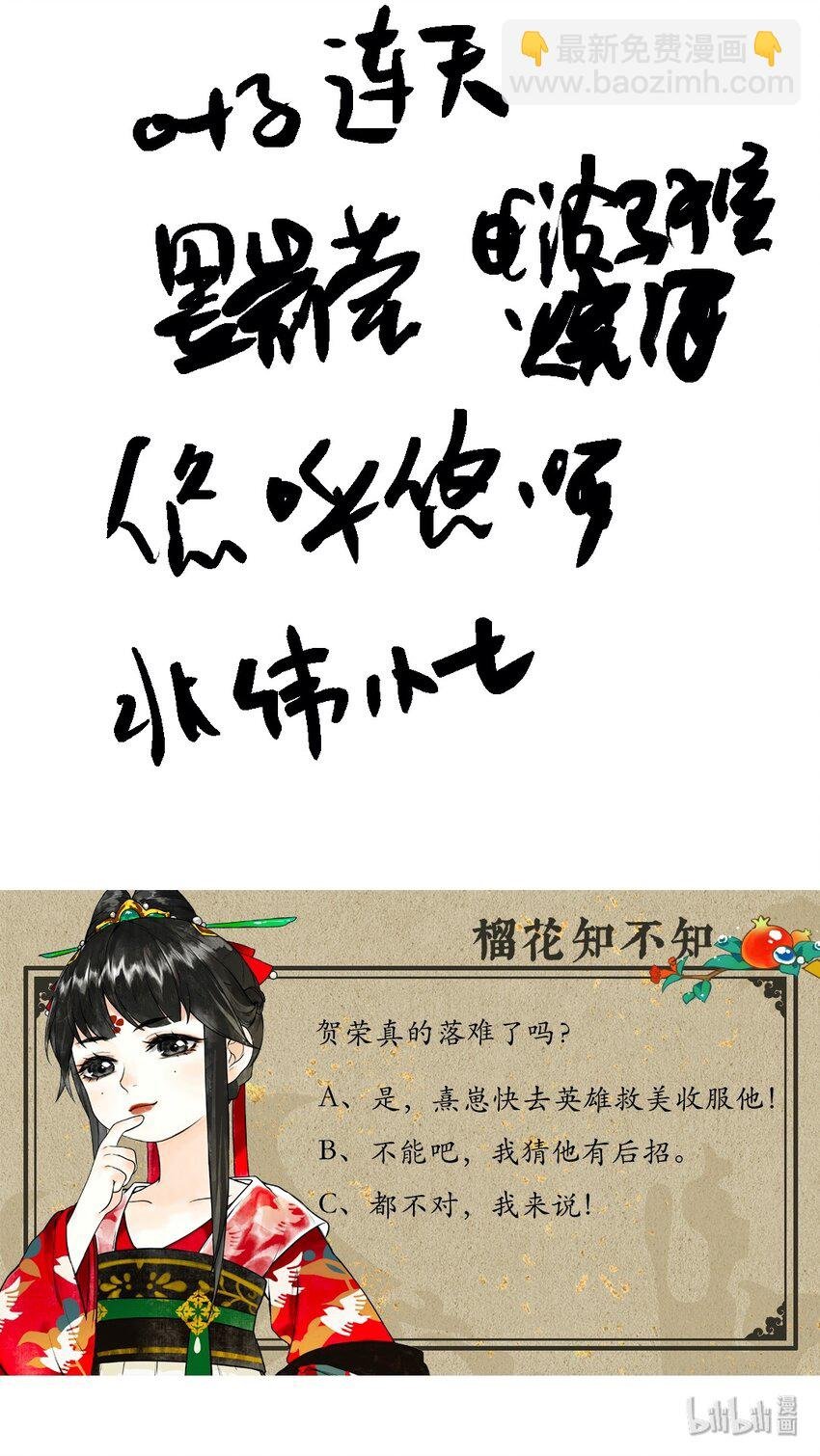 023 平生志气高