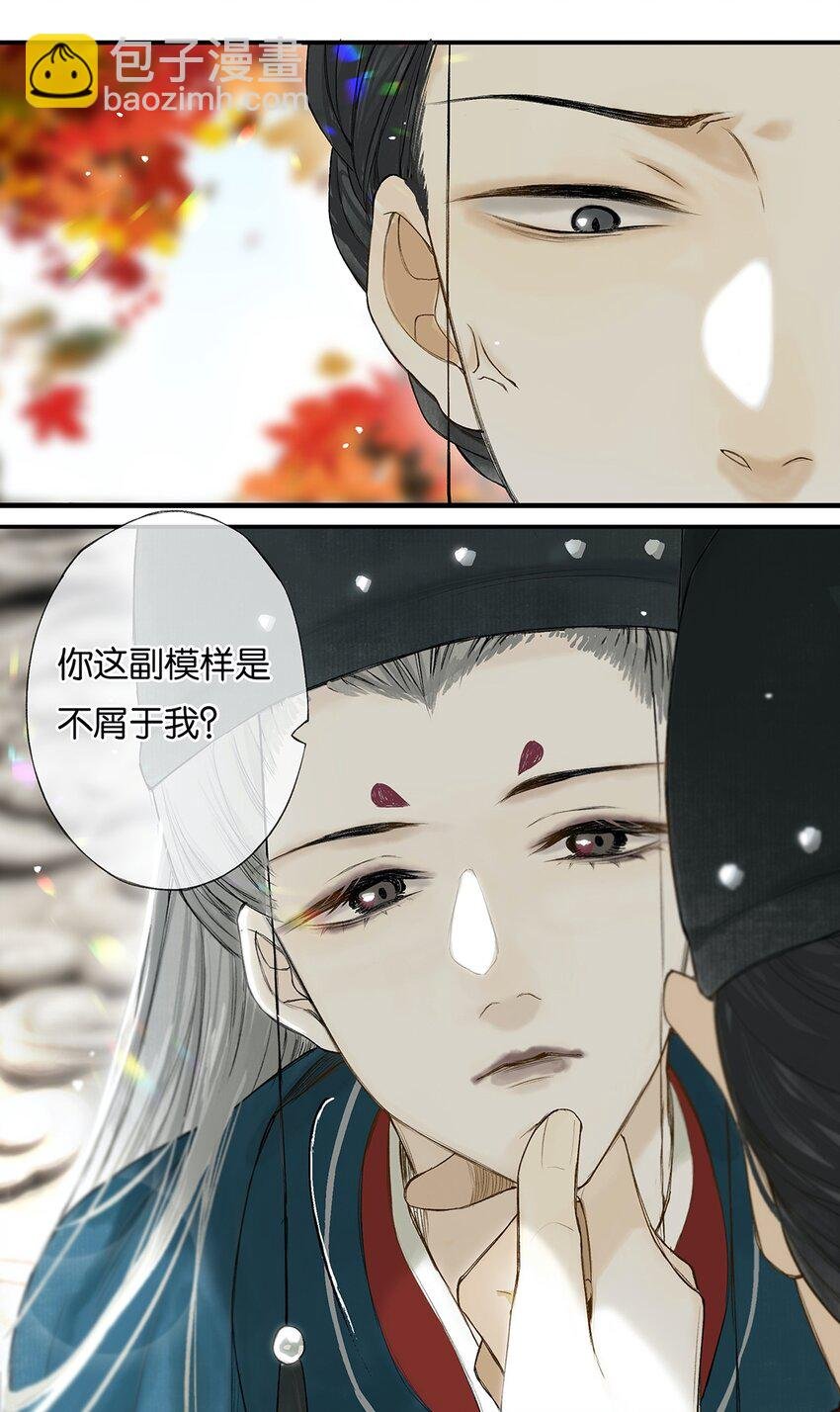 024 落魄甘风尘