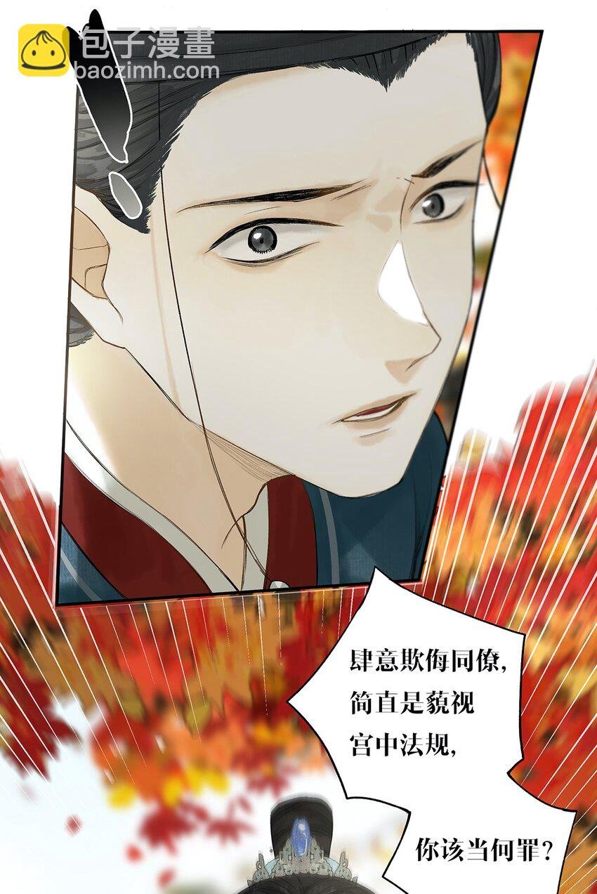 024 落魄甘风尘