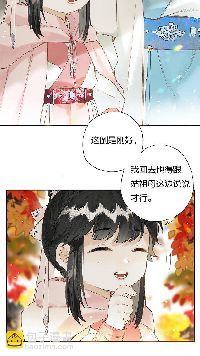 024 落魄甘风尘