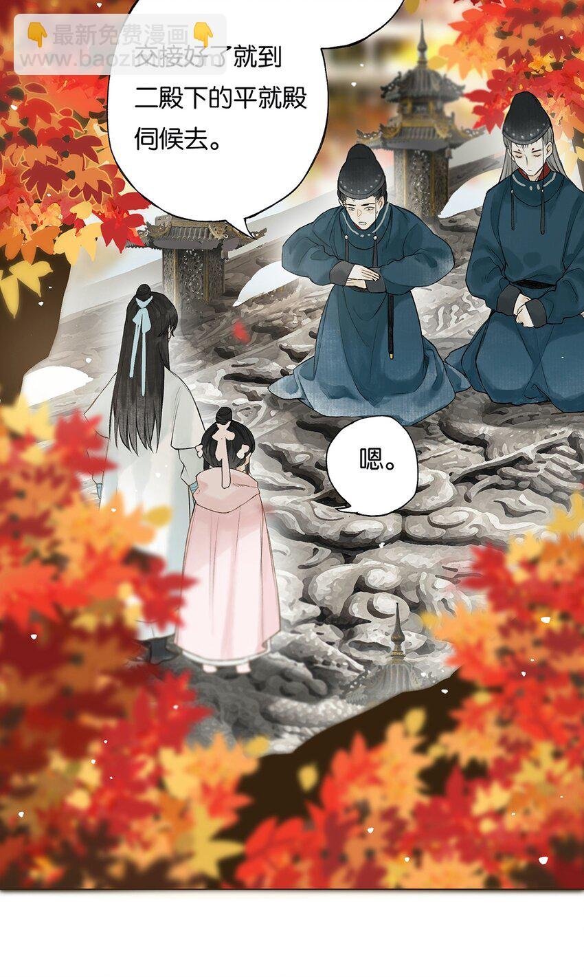 024 落魄甘风尘
