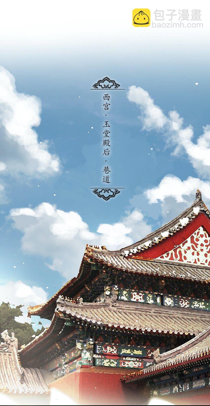 024 落魄甘风尘