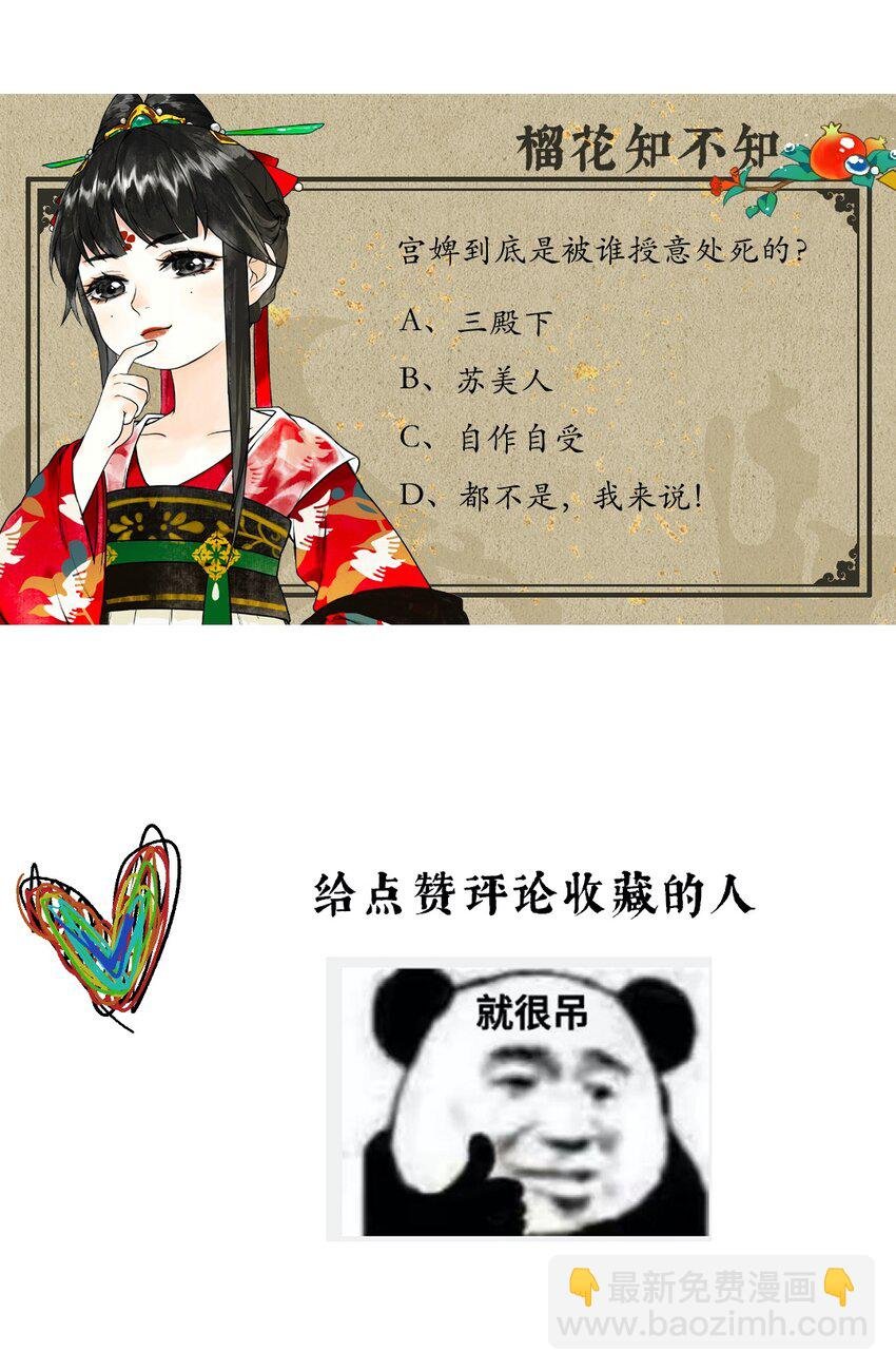024 落魄甘风尘