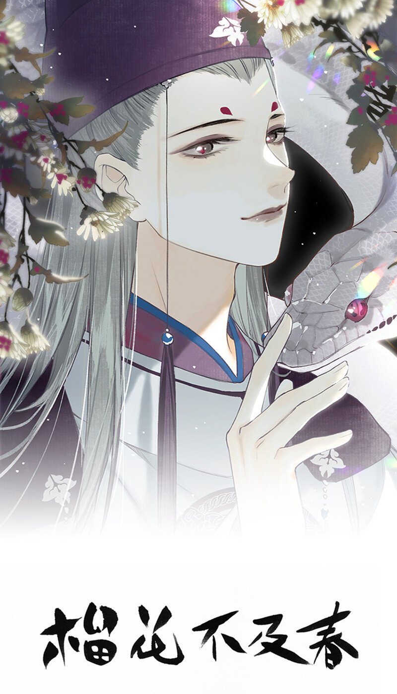 025 道人心似海