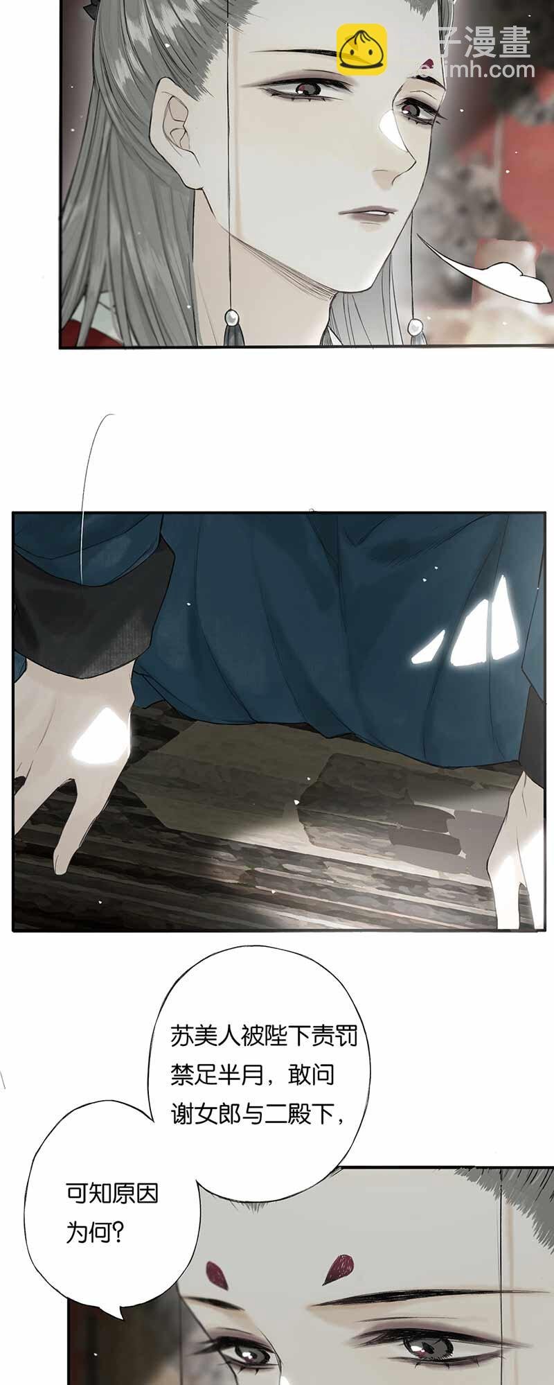 025 道人心似海