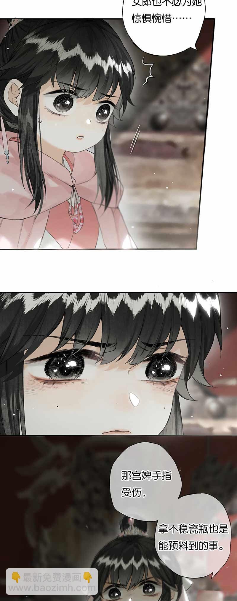 025 道人心似海