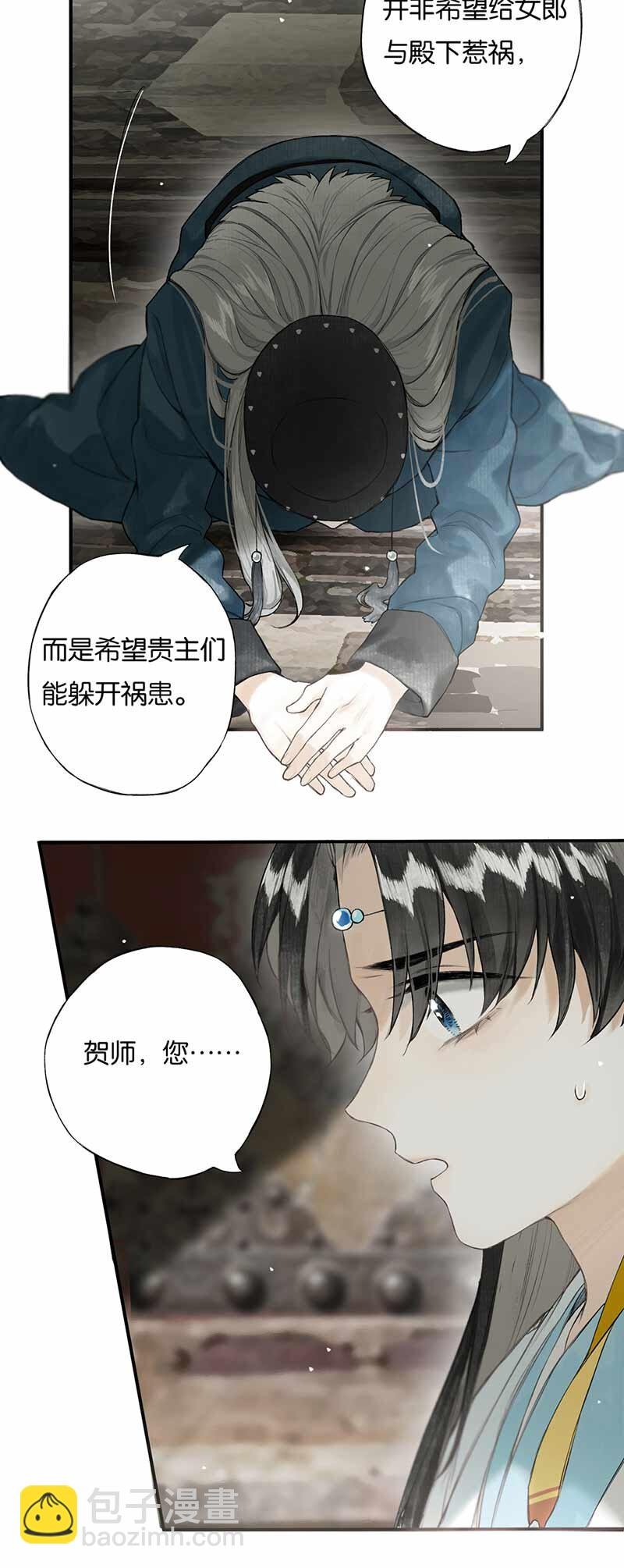 025 道人心似海