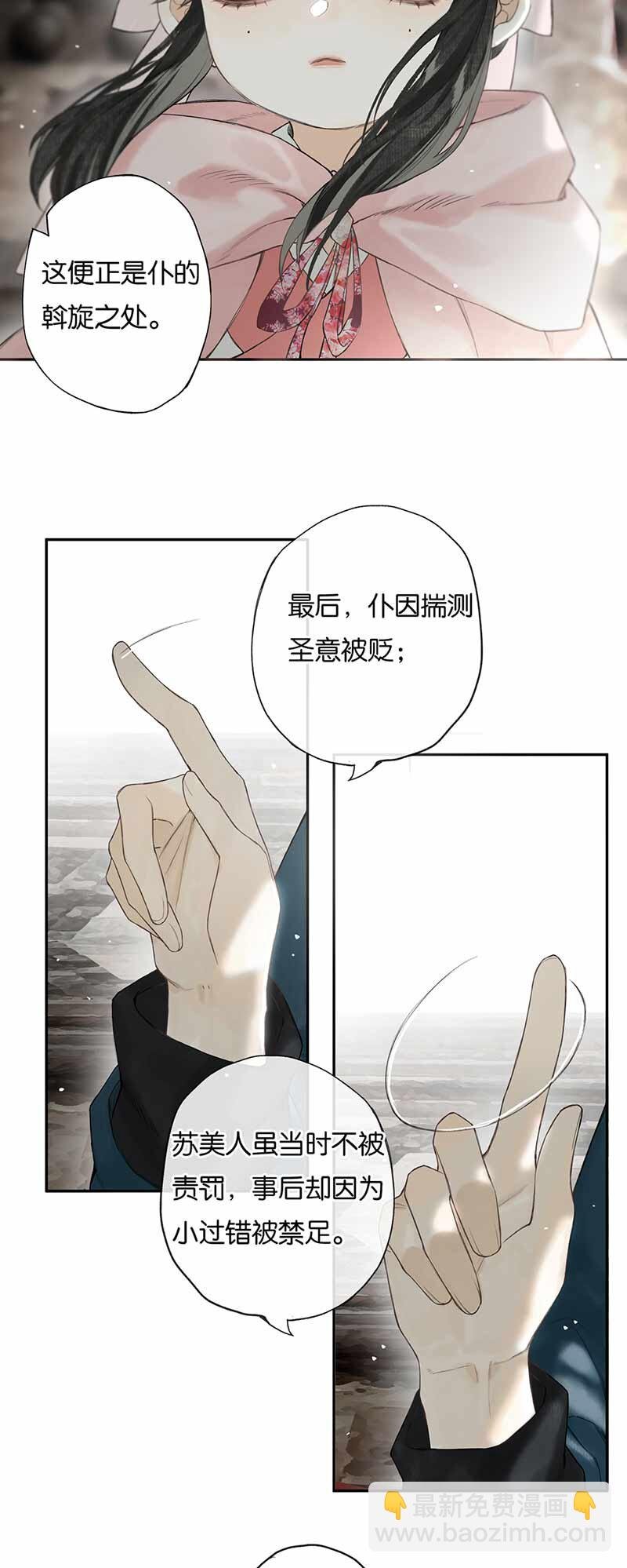 025 道人心似海