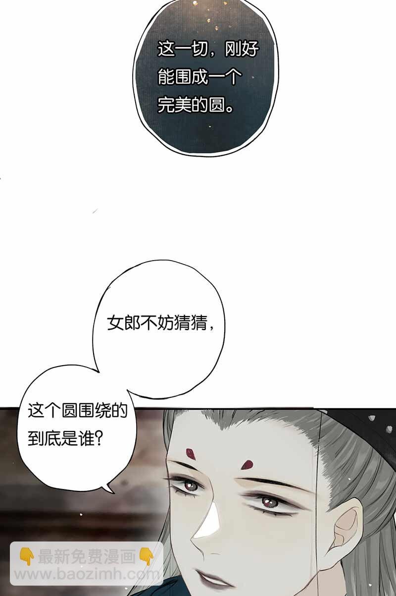025 道人心似海