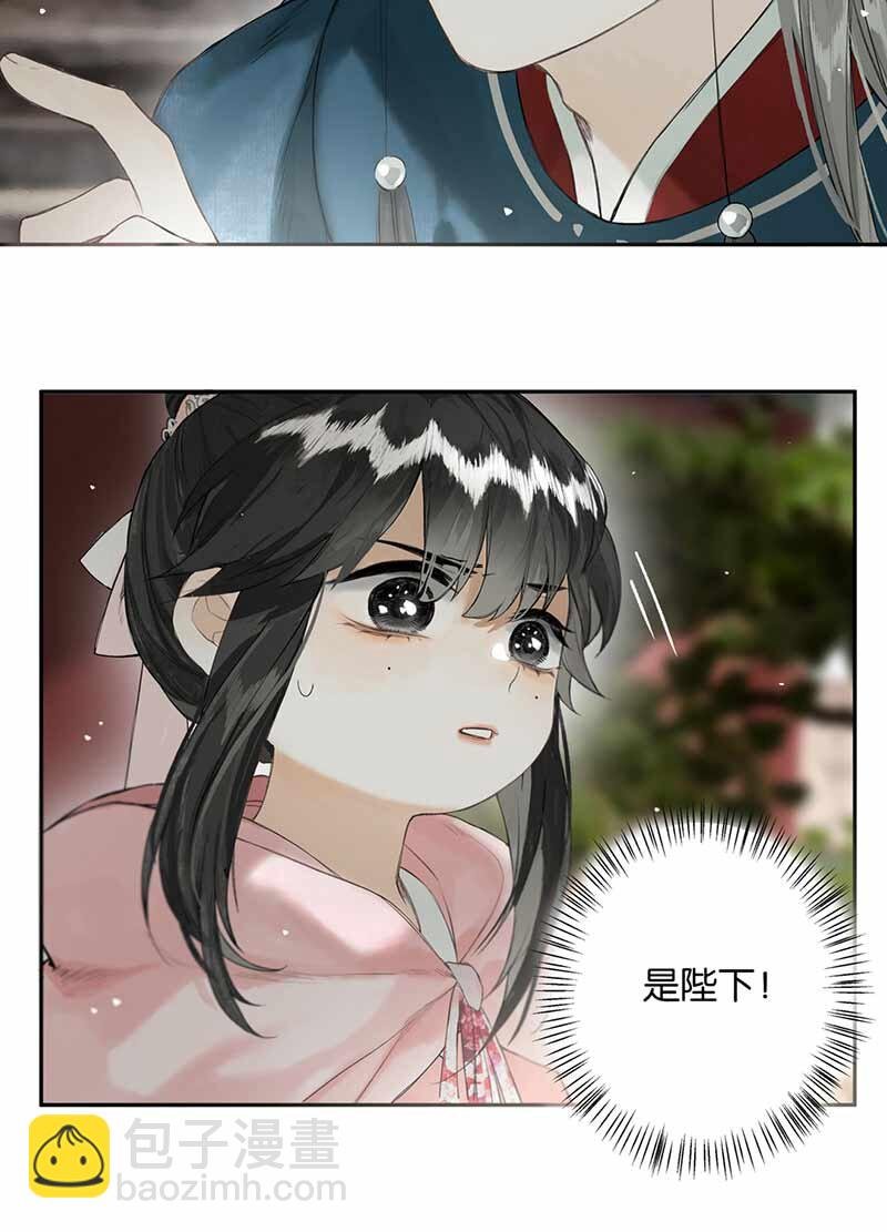 025 道人心似海