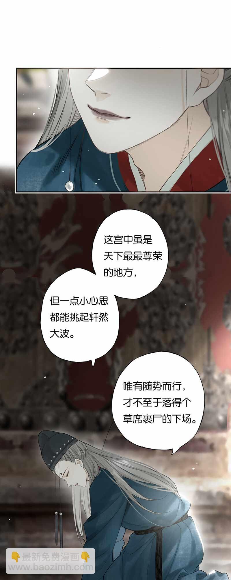 025 道人心似海