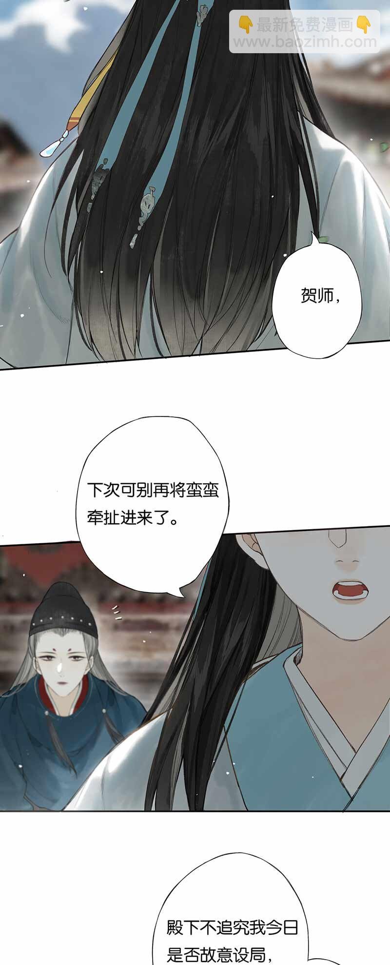 025 道人心似海