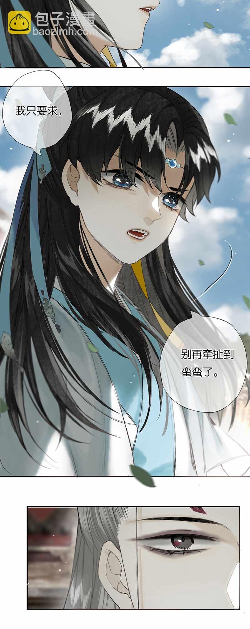 025 道人心似海