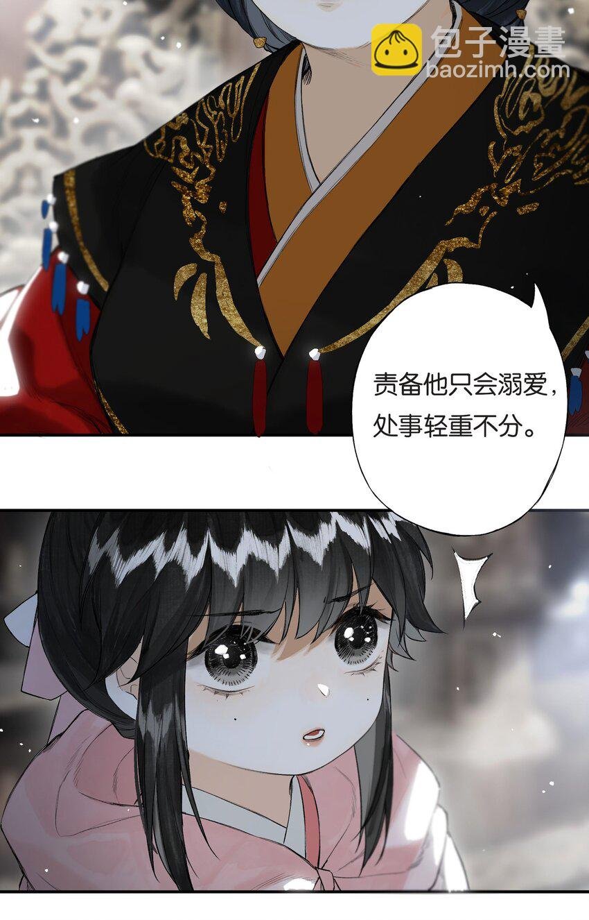 026 帘外雨潺潺