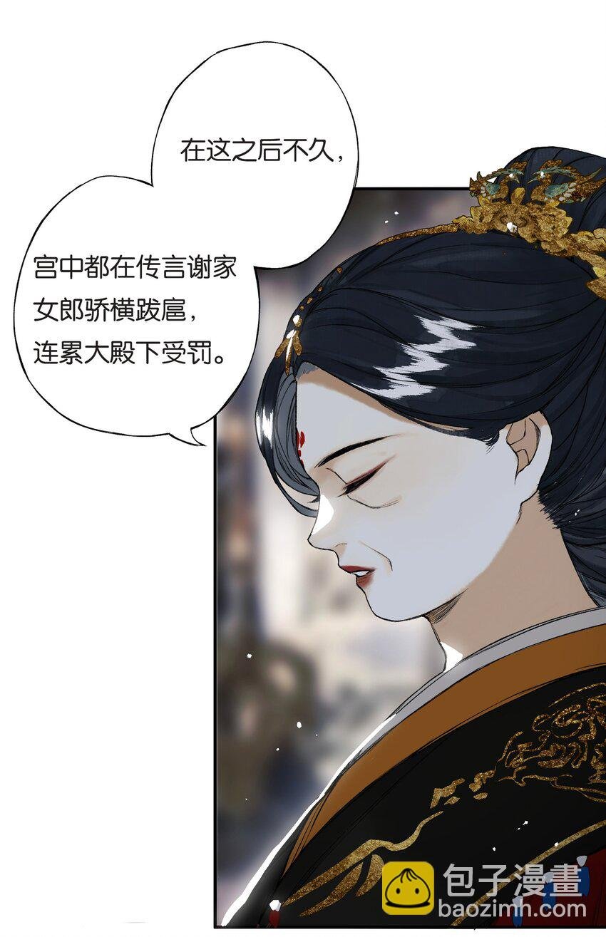 026 帘外雨潺潺