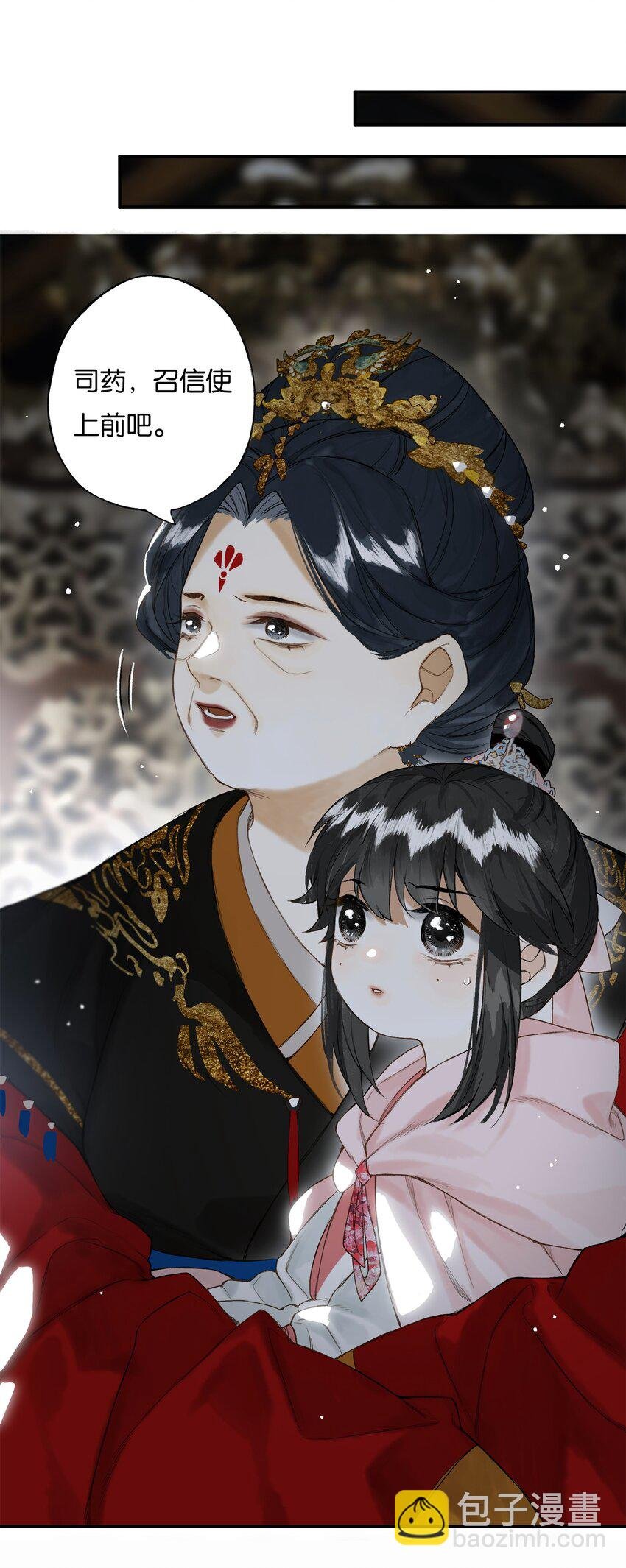 026 帘外雨潺潺